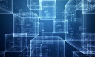 区块链技术开发方向 定义、发展与潜力