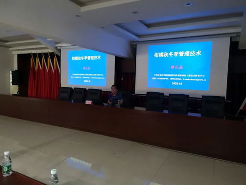 金堂柑橘产业高品质发展技术培训会于三溪镇顺利召开