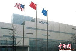 2013年美中经贸十大成就 技术开发引领合作新篇章